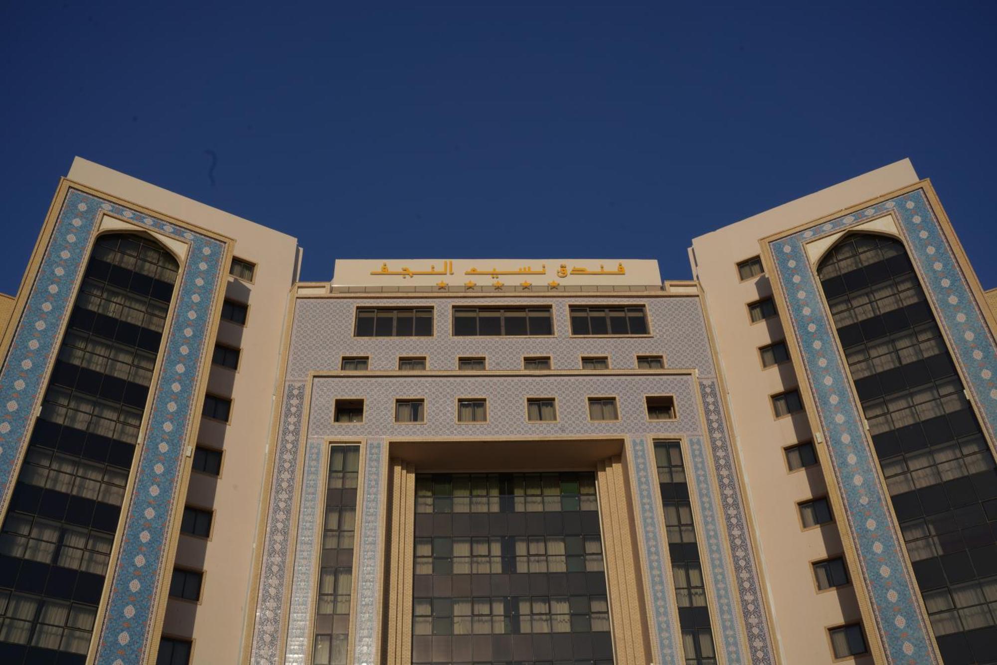 Nassim Al Najaf Hotel Zewnętrze zdjęcie